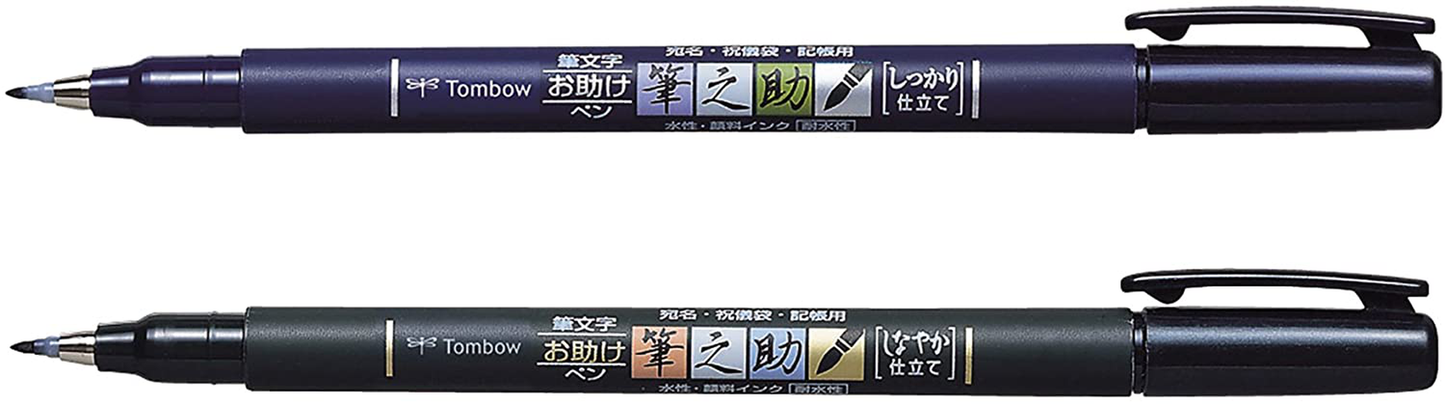 Tombow 62038 Fudenosuke Brush Pen, 2-Pack. Soft and Hard Tip Fudenosuke Brush Pens for Calligraphy and Art Drawings