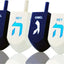 Let's Play The Hanukkah Game - Extra Large Blue & White Wood Dreidels