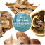 Critical Immune Defense Supports Normal Cell Growth-Turkey Tail, Reishi, Shiitake and Maitake Mushroom Formula w/ Patented White Turmeric Root Extract