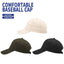 Set of 3 Adjustable One Size Fits All Solid Plain Baseball Hat