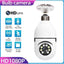 2 Pack Light Bulb Security Camera 1080P, 2.4Ghz Wifi, 360 Surveillance Camera